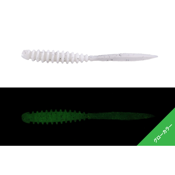 ペケリング　3．0インチ(ヨワヨワグロー)